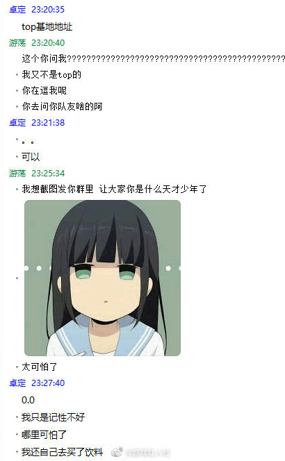 「knight」天才的通病？Knight被曝生活不能自理，不会点外卖高铁上不敢上厕所