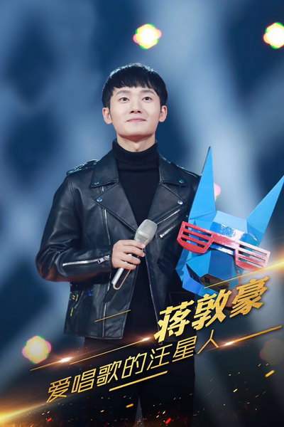 汪峰|最惨《中国好声音》冠军，以新人身份再次参赛，没想到第一场就被导师汪峰淘汰