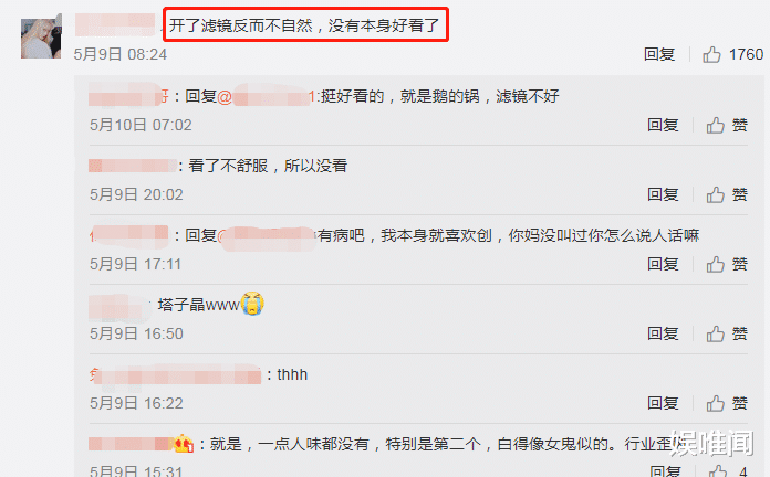 #创造营2020#《创造营2020》开播两期后，最大糟点已浮出水面，学员被拖后腿了