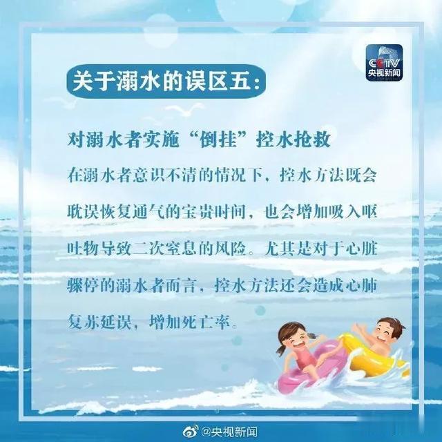 广州日报大洋网|爸爸教7岁儿子游泳，转身上岸给手机充电，悲剧发生了