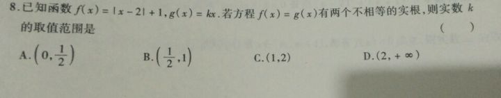 #高中数学#高考数学存在什么蒙题技巧