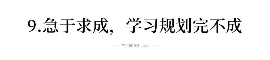 『考试』问了5000名往届考生，终于总结出高考前九大陷阱！千万别踩“坑”