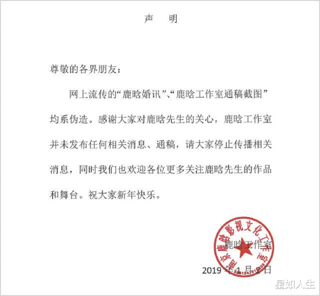 萧亚轩|鹿晗被曝跟关晓彤已领证，还买大平层当婚房，房产证写两人姓名？