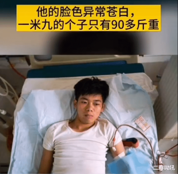 [苹果]8年前卖肾换苹果4的小伙怎么样了？一米九只有90斤，苹果4现仅值50