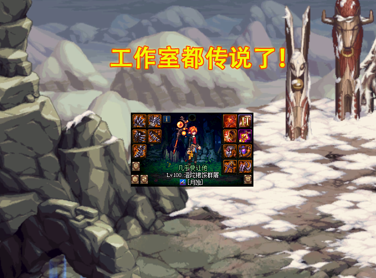 连体|DNF：金币又要崩了？“连体蜈蚣”10月归来！满级刷屏几小时