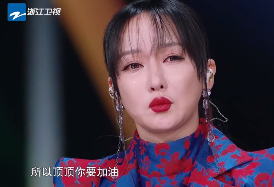 萨顶顶|周深萨顶顶遭丁太升狠批!被指装神弄鬼像杂耍,高音用力毫无美感