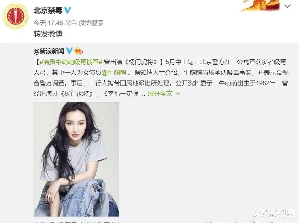 牛萌萌|他们嘴硬撒谎的样子，真是丑爆了！