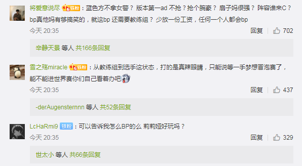 fpx战队|季后赛首轮被V5淘汰后，FPX仅剩一种机会进S10，阿布却泼了一盆冷水