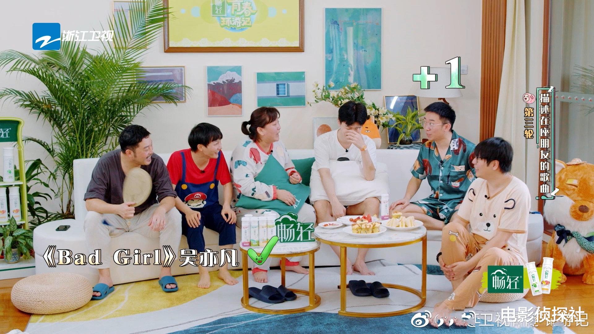 贾玲|《青春环游记2》首播骂声一片，贾玲救场失败，只能靠肖战了？