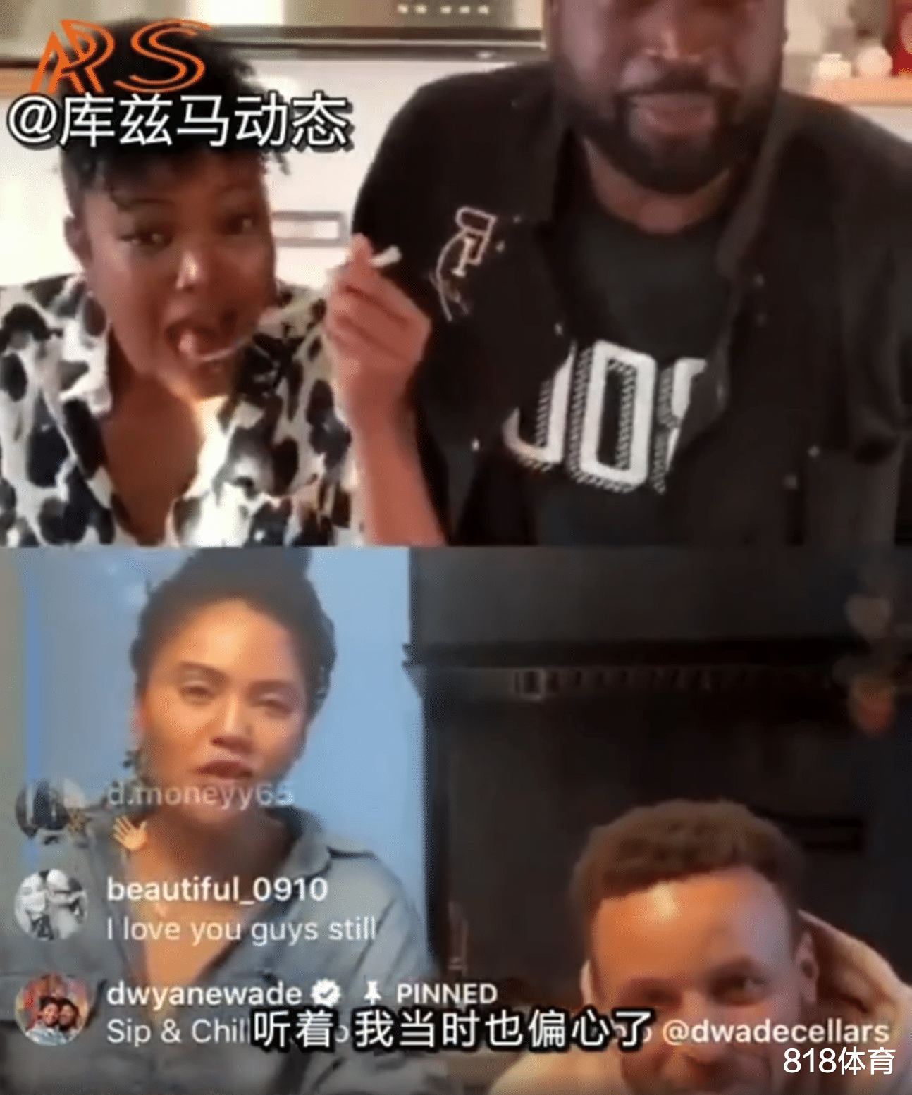 『德维恩·韦德』耿直！库里连线韦德谈9分：戈登本该赢得扣篮大赛 我会给他10分