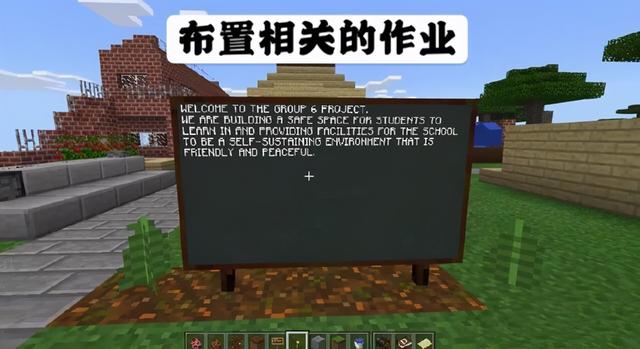 首個把Minecraft納入課堂的國傢，列為必修，老師：作業寫完沒？-圖4