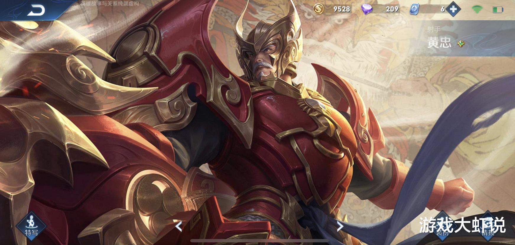 李元芳|S21版本射手巨变，玩不懂的他再无克星，平A射手沦为垫底