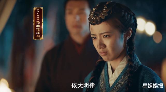 阿兰|试镜过璇玑的她，最后却演了《琉璃》的阿兰，还和成毅合作过4次