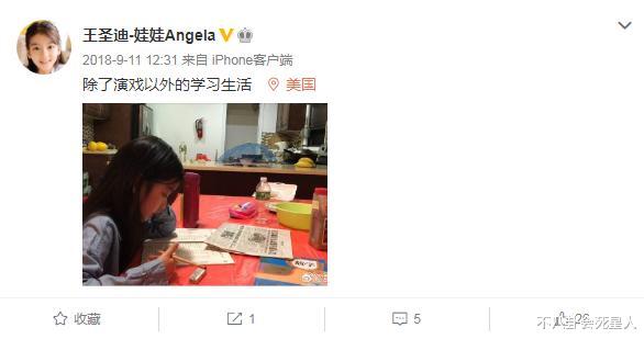 王圣迪|《隐秘》三小孩家境曝光：普普朝阳真富二代，严良背景却大有来头