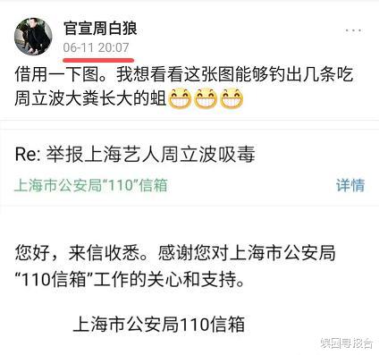 #周立波#就在20：07，逃离祖国娶巨贪之妻吃“软饭”的周立波，又爆新情况