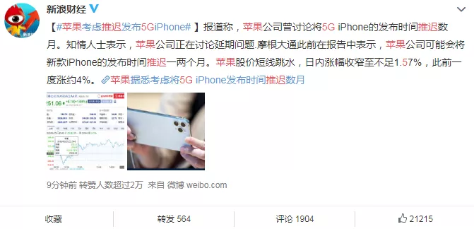 『苹果』三年磨一剑?无刘海iPhone终于要来了,网友:爷的青春没了!