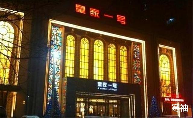 郑州：郑州“皇家一号”：花2亿元建设，总面积15000万米，如何覆灭的？