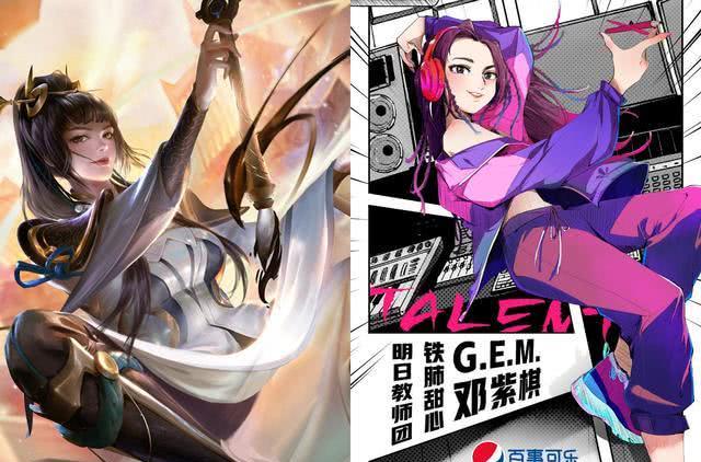 『kpl』婉儿喜提KPL限定？却被说风格不匹配，看这张图玩家脑子有了画面