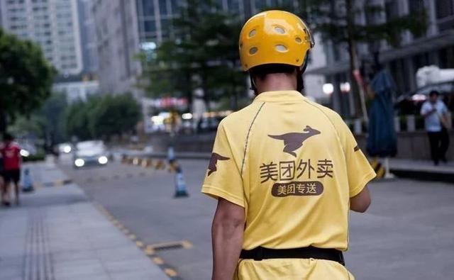 美团点评|10年美团，是否会开出“恶之花”?