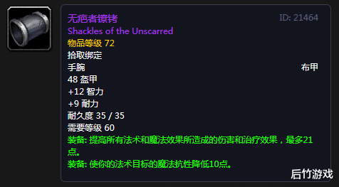 物价|《魔兽世界》怀旧安其拉废墟物价整理：2CD之后开始跳楼甩卖