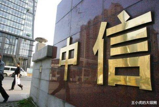 阿里巴巴|中国顶尖4大财团，每个资产均超万亿！阿里腾讯都望尘莫及