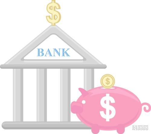 [利息]央行颁布新规，这两类存款将被整改，存款人没有利息拿了？