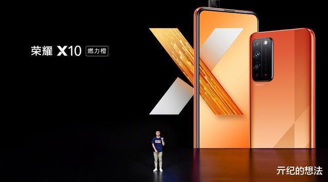 华为荣耀|华为再让步，荣耀X10跌至“新低价”，网友：且买且珍惜吧
