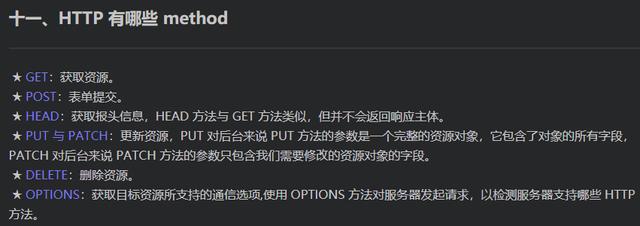 腾讯|腾讯面试HTTP与TCP/IP20连问，你能答出多少？
