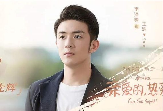 孙红雷|他被传是李亚鹏亲侄子，曾跪地磕头打动孙红雷，今37岁终于走红