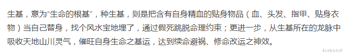 赌王|续命还是夭折？赌王神秘小儿子到底为何被抹杀？