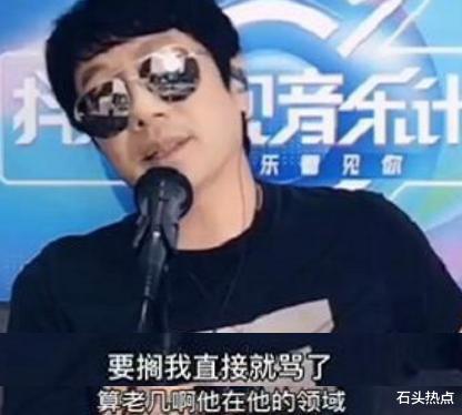 水木年华|《乐队2》水木年华被23岁评委嘲讽!郑钧怒斥:点评他们,你算哪根葱?