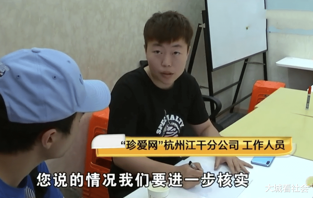 大城看社会|相亲要求对方没儿子，介绍4位都不太满意，女子想让婚介所退款