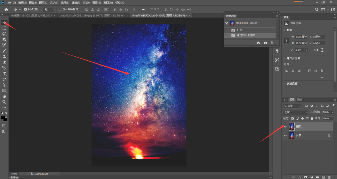 苹果|ps如何设计自己的个性头像