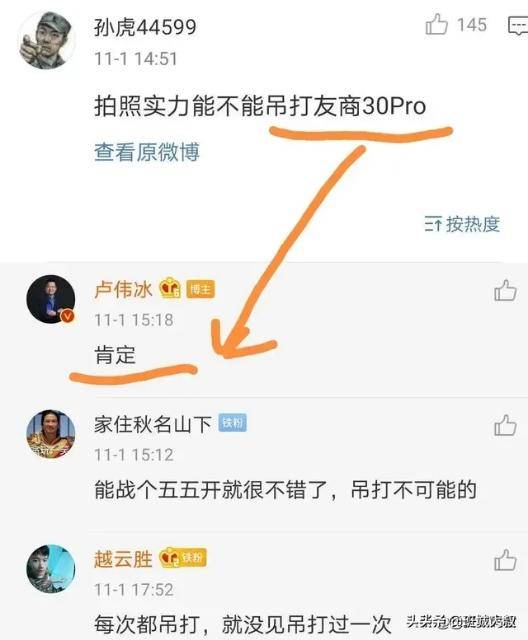 5g手机|Redmi K30 Pro 晚交卷四个月，终于出成绩了
