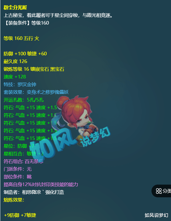 梦幻西游|梦幻西游:鱼总女儿号将回归姑苏城,未来他一个人将玩3个服战号