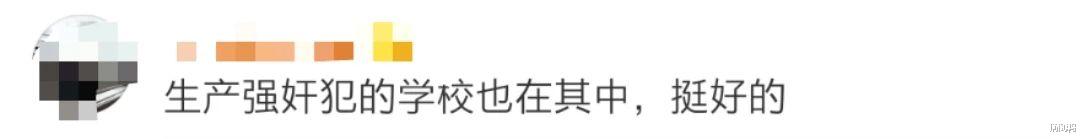 华为|华为201万年薪招聘“天才少年”！被录取的竟是90后三本复读生…