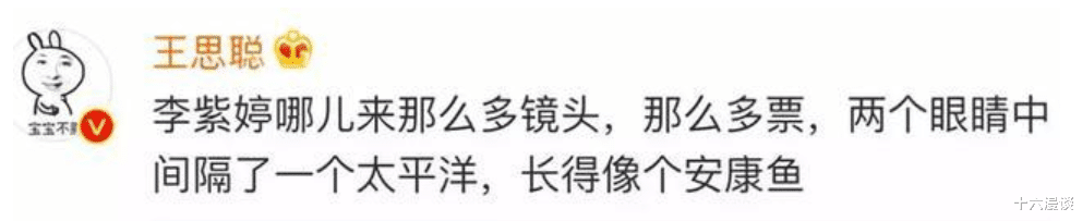 王思聪|王思聪和马伯骞,一个美女环绕豪车不断,一个手机屏幕碎了都不换