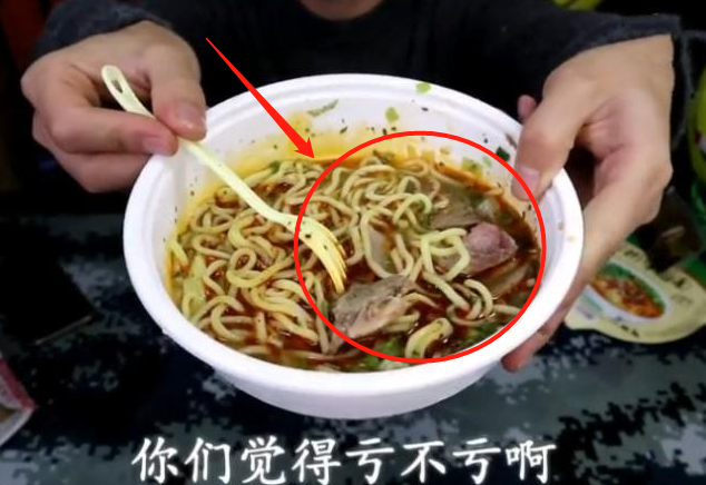 泡面|兰州牛肉面推出“泡面”，25元一桶，打开一看，网友：这是牛肉？