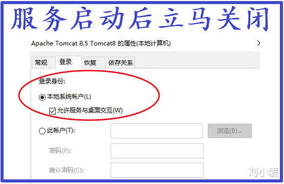 饿了么|初学Tomcat会遇到的所有问题,解决方法都在这儿了