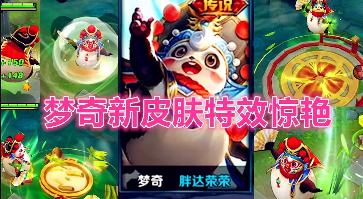 「王者荣耀」神秘商店仅开启3个小时，这款皮肤销量破百万，7折也要买