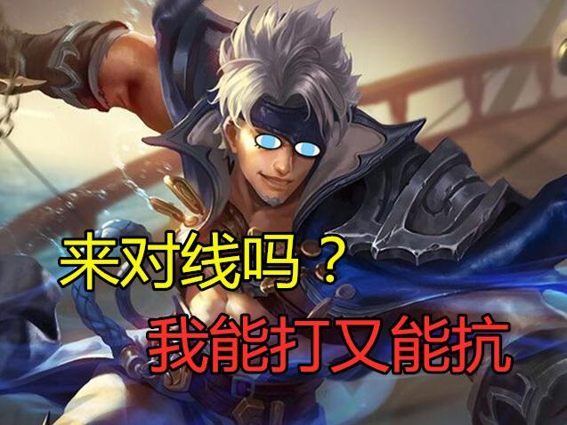 【夏侯惇】夏侯惇边路最新打法，后期团战能力超强，学会技能连招随便赢！