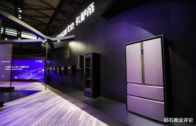 微软|海尔智家年中报发布：小数据背后的大未来