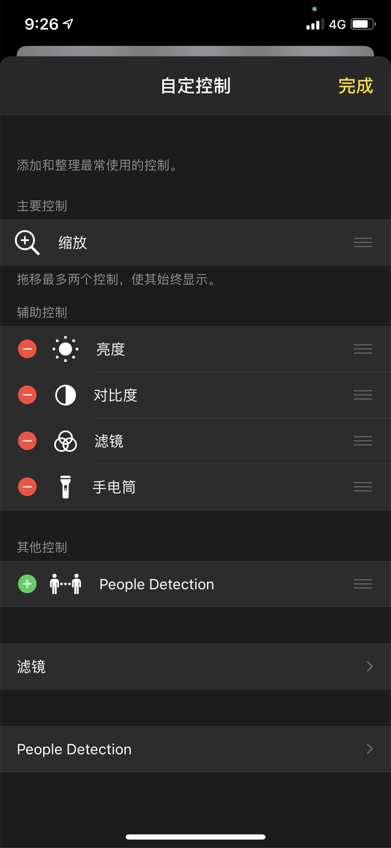 闪退|iOS 14.2 beta 2已更新，微信闪退，附解决方法