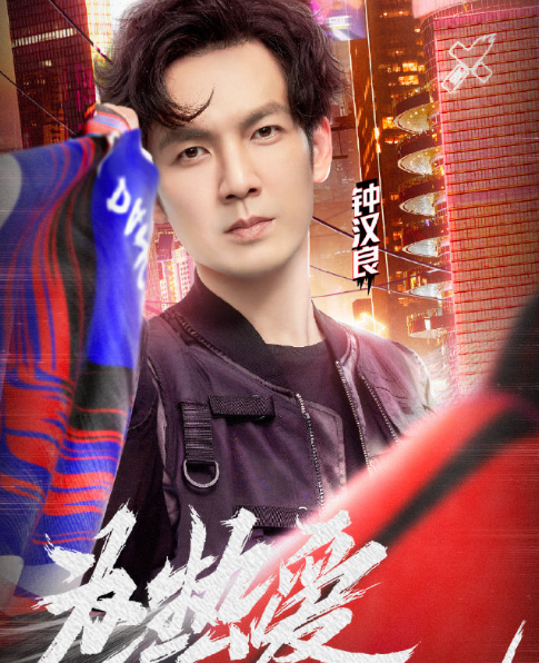 钟汉良|《这就是街舞》钟汉良看起来最弱，但技术分析后，才知道他是最牛的