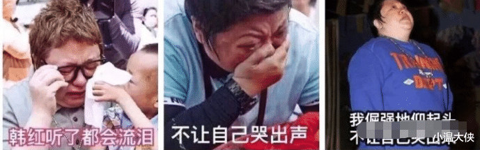 罗志祥▲明星再占半壁江山74天后，韩红\消失\了，20年\作秀\背后多可怕？