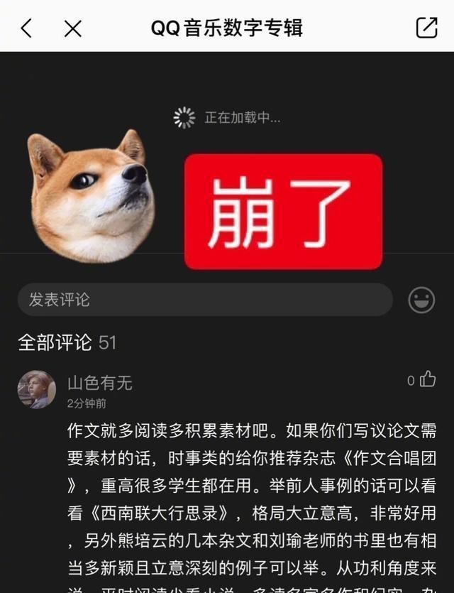 「肖战」光乎崩了？肖战《光点》再造新词，单曲卖成这样，也就只有他了