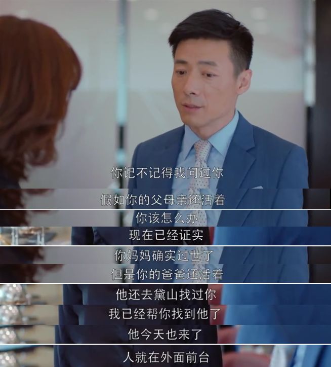 完美关系:林肯为邦尼庆生惊喜变惊吓,收起你自以为是"为我好"