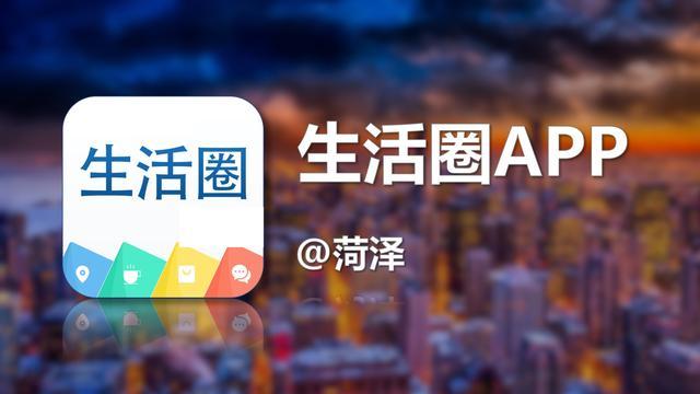 批了！菏泽7地块将征收，共12.7631公顷！