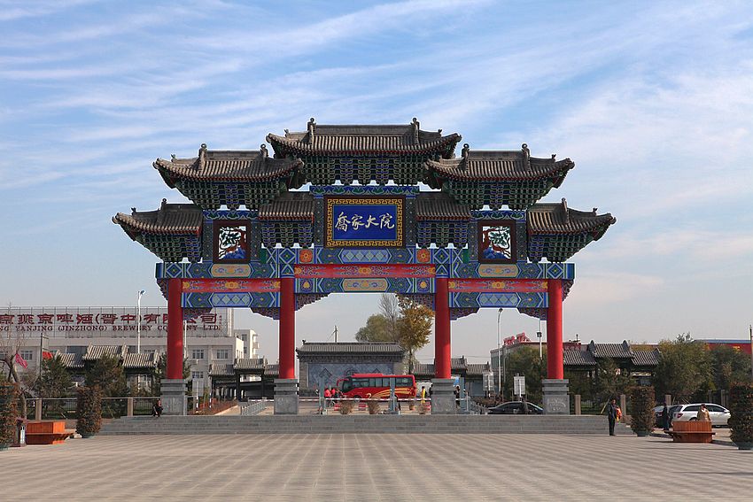 [乔致庸]乔家在乔致庸时期到底有多少钱？在世界上算是富豪吗？