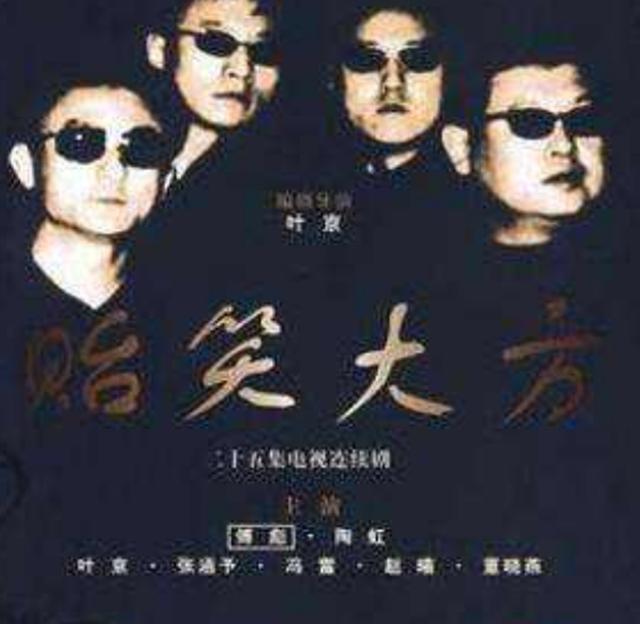 『电视剧』那些年禁播的影视作品，看过两部就是大佬，全看过叫你一声大神